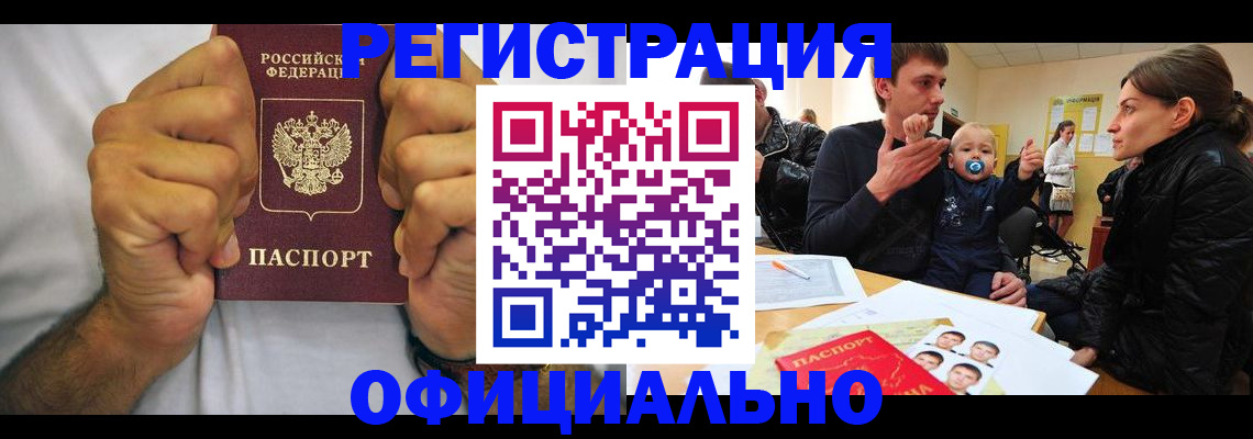 регистрация для дет. сада в Шумерле